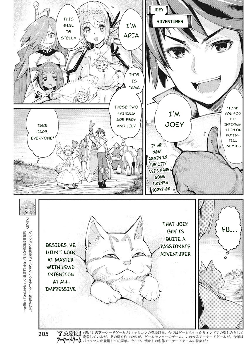 I Am Behemoth Of The S Rank Monster But I Am Mistaken As A Cat And I Live As A Pet Of Elf Girl chapter 31 page 6