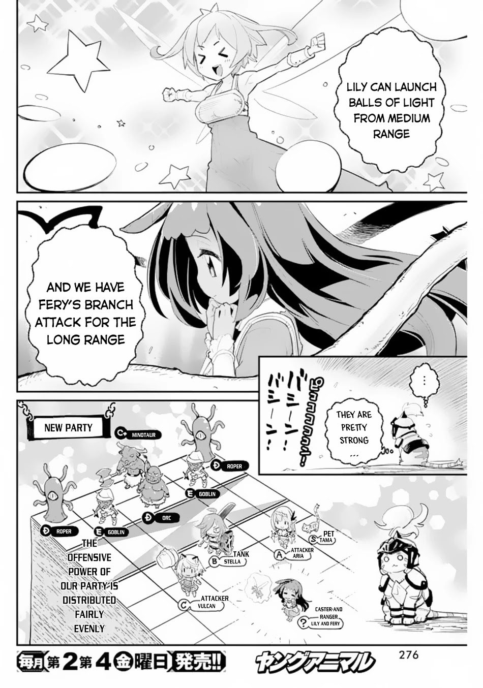 I Am Behemoth Of The S Rank Monster But I Am Mistaken As A Cat And I Live As A Pet Of Elf Girl chapter 41 page 11