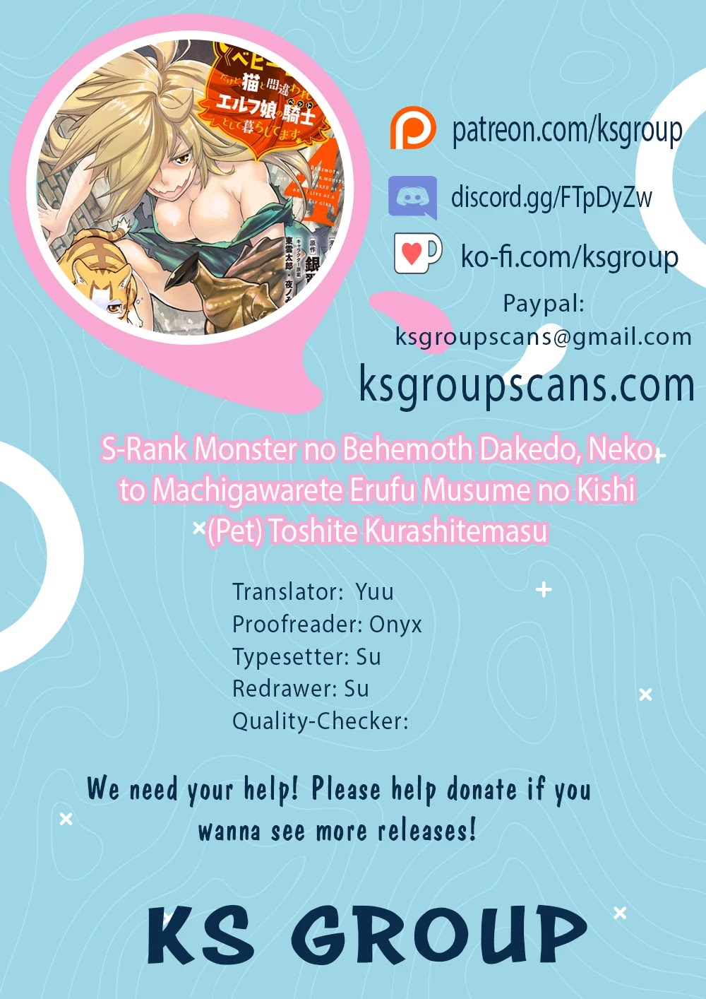 I Am Behemoth Of The S Rank Monster But I Am Mistaken As A Cat And I Live As A Pet Of Elf Girl chapter 45 page 1