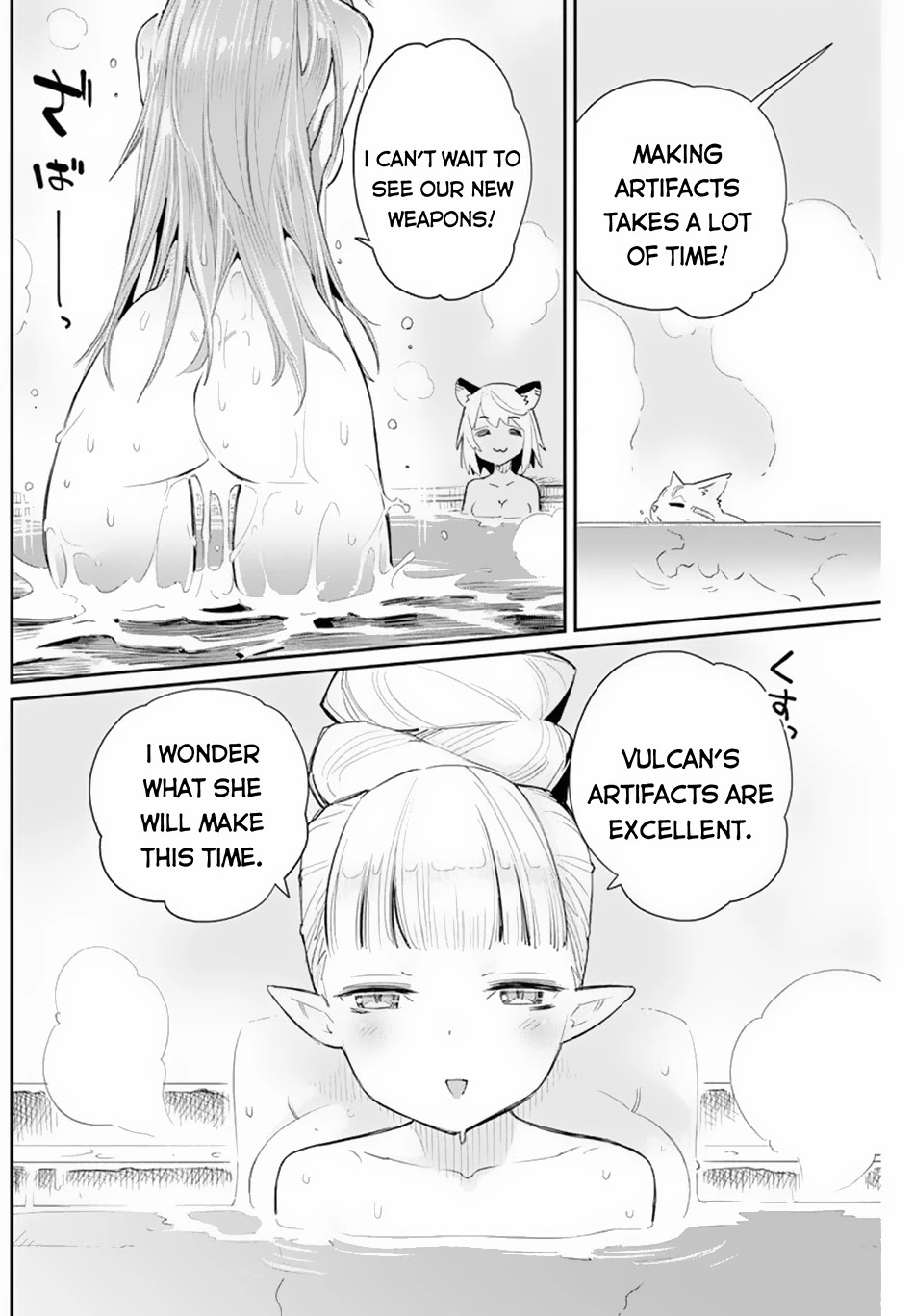 I Am Behemoth Of The S Rank Monster But I Am Mistaken As A Cat And I Live As A Pet Of Elf Girl chapter 47 page 10