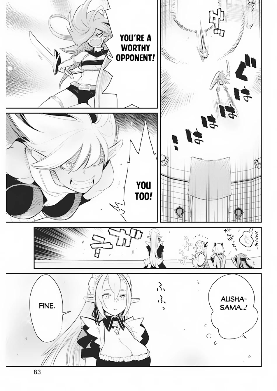 I Am Behemoth Of The S Rank Monster But I Am Mistaken As A Cat And I Live As A Pet Of Elf Girl chapter 56 page 16