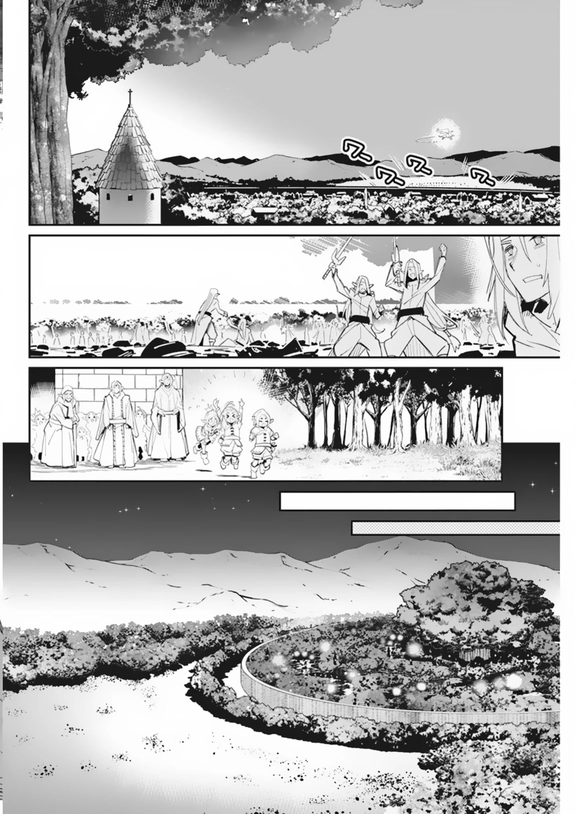 I Am Behemoth Of The S Rank Monster But I Am Mistaken As A Cat And I Live As A Pet Of Elf Girl chapter 59 page 17