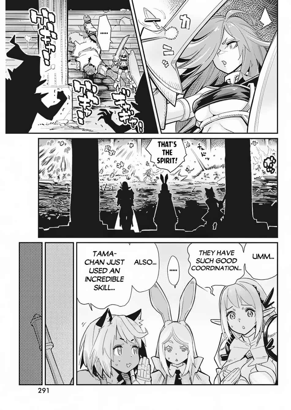 I Am Behemoth Of The S Rank Monster But I Am Mistaken As A Cat And I Live As A Pet Of Elf Girl chapter 65 page 18