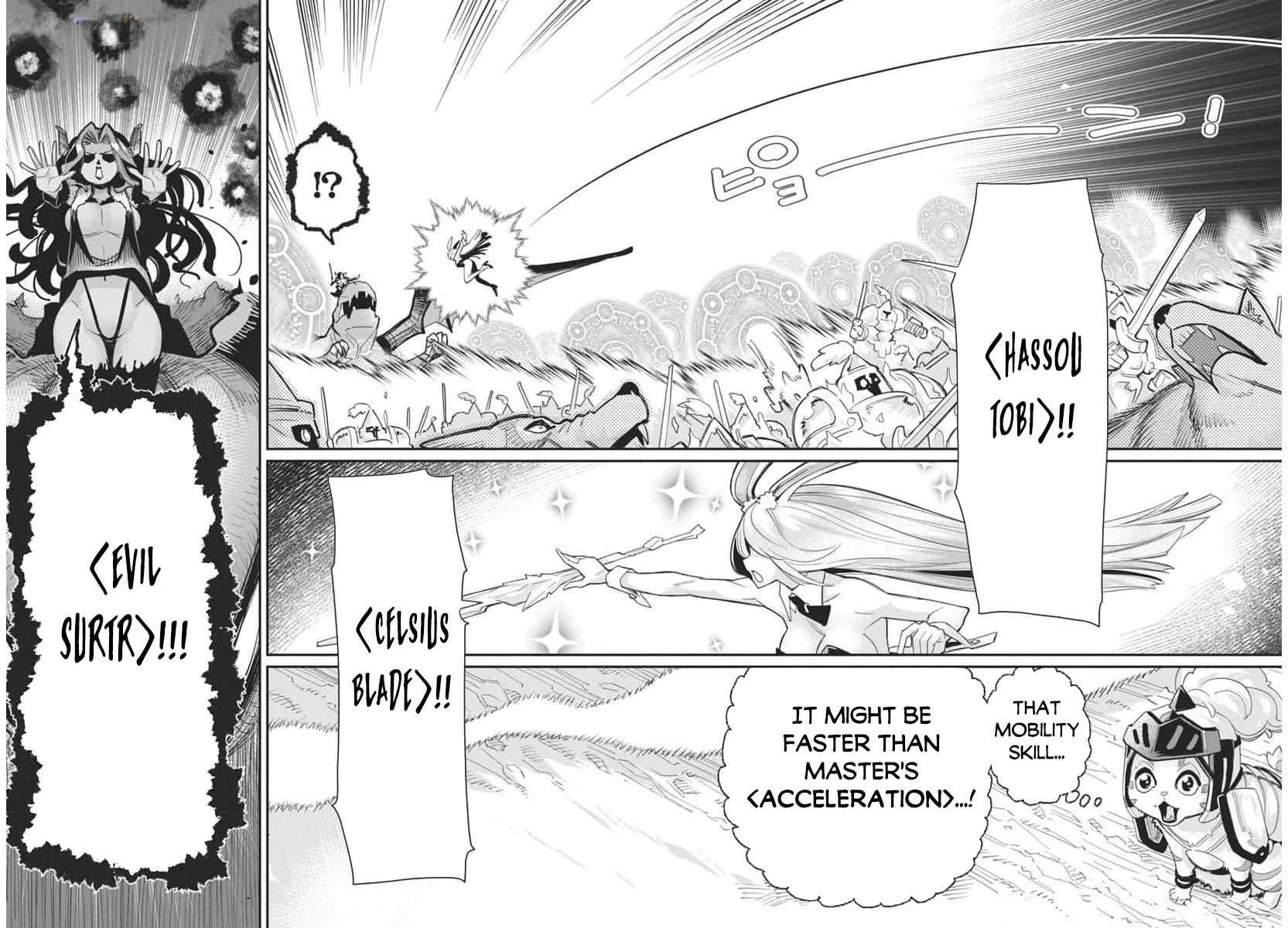 I Am Behemoth Of The S Rank Monster But I Am Mistaken As A Cat And I Live As A Pet Of Elf Girl chapter 69 page 5