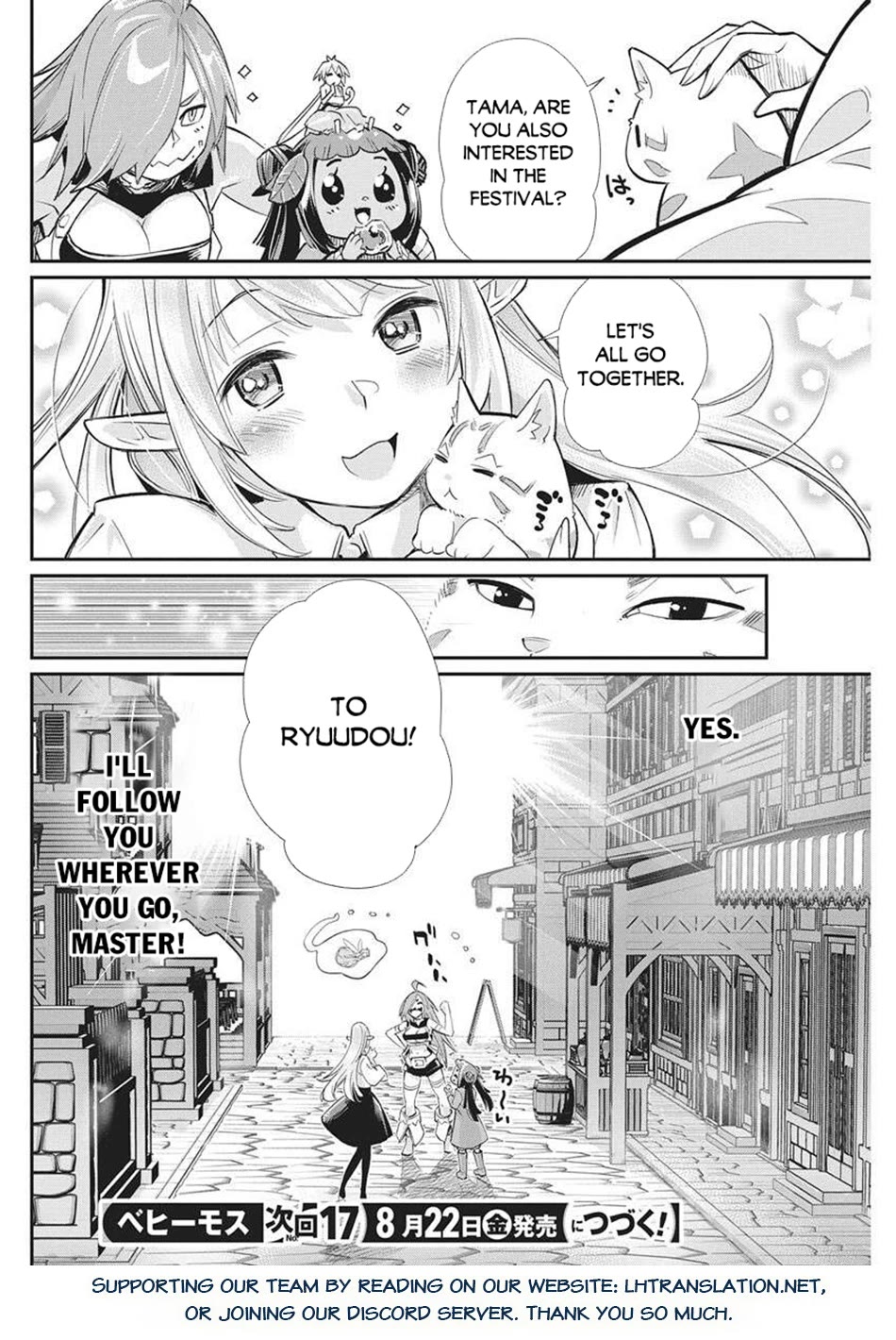 I Am Behemoth Of The S Rank Monster But I Am Mistaken As A Cat And I Live As A Pet Of Elf Girl chapter 80 page 18