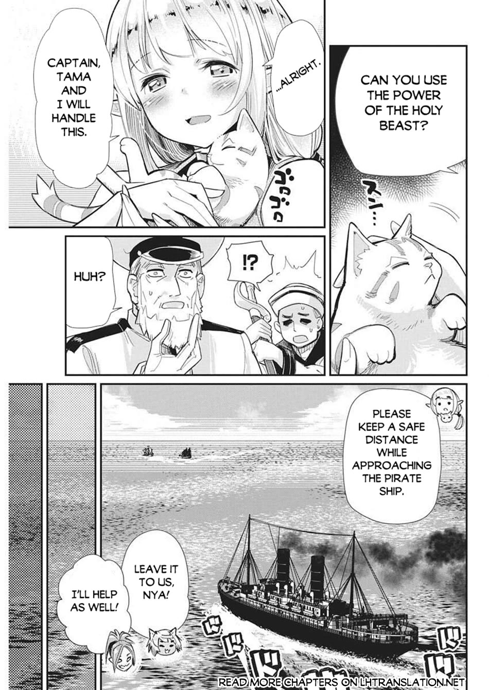 I Am Behemoth Of The S Rank Monster But I Am Mistaken As A Cat And I Live As A Pet Of Elf Girl chapter 81 page 16