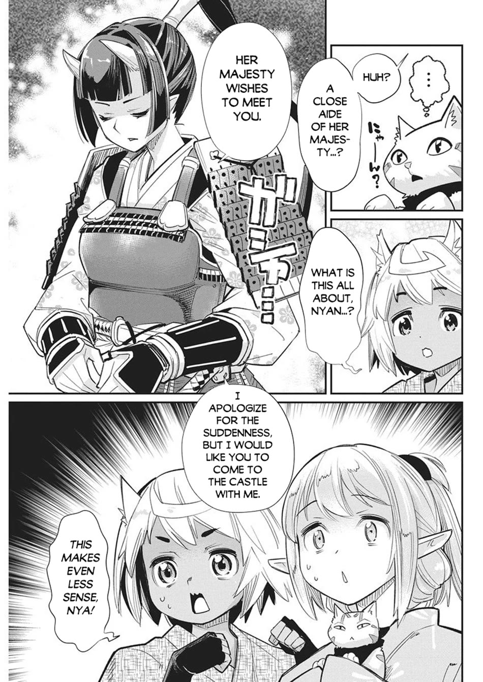 I Am Behemoth Of The S Rank Monster But I Am Mistaken As A Cat And I Live As A Pet Of Elf Girl chapter 84 page 11