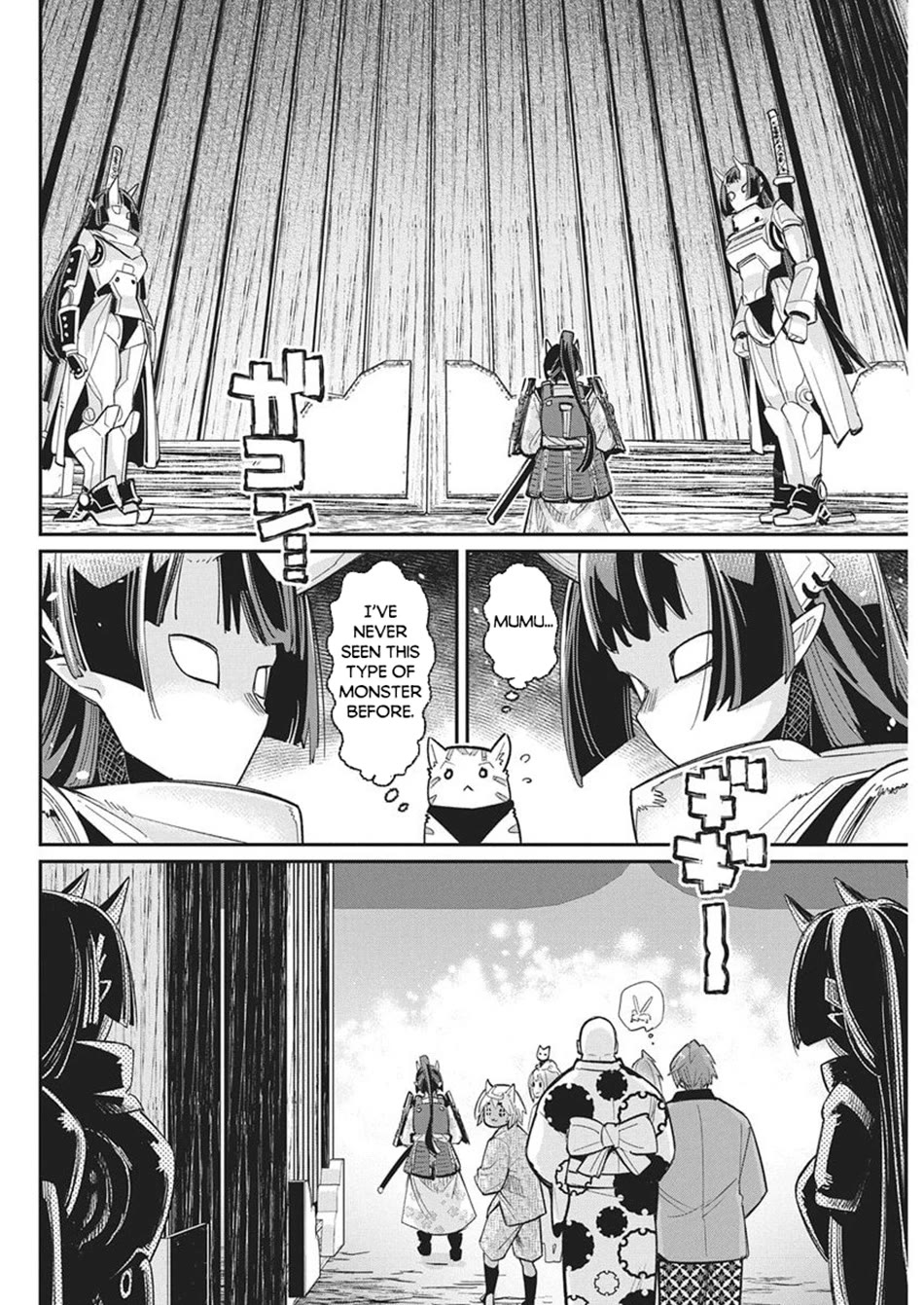 I Am Behemoth Of The S Rank Monster But I Am Mistaken As A Cat And I Live As A Pet Of Elf Girl chapter 84 page 13