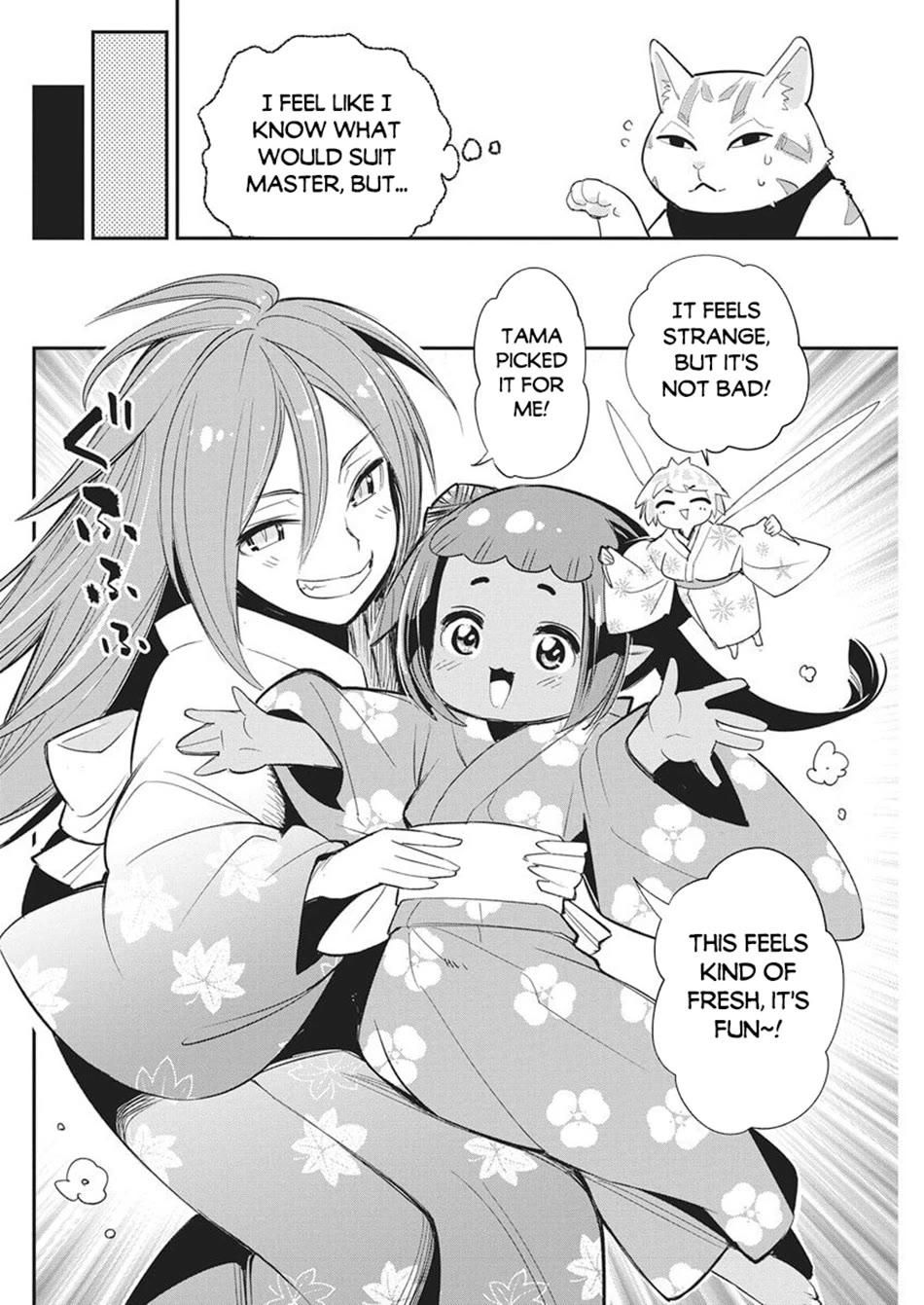 I Am Behemoth Of The S Rank Monster But I Am Mistaken As A Cat And I Live As A Pet Of Elf Girl chapter 84 page 5