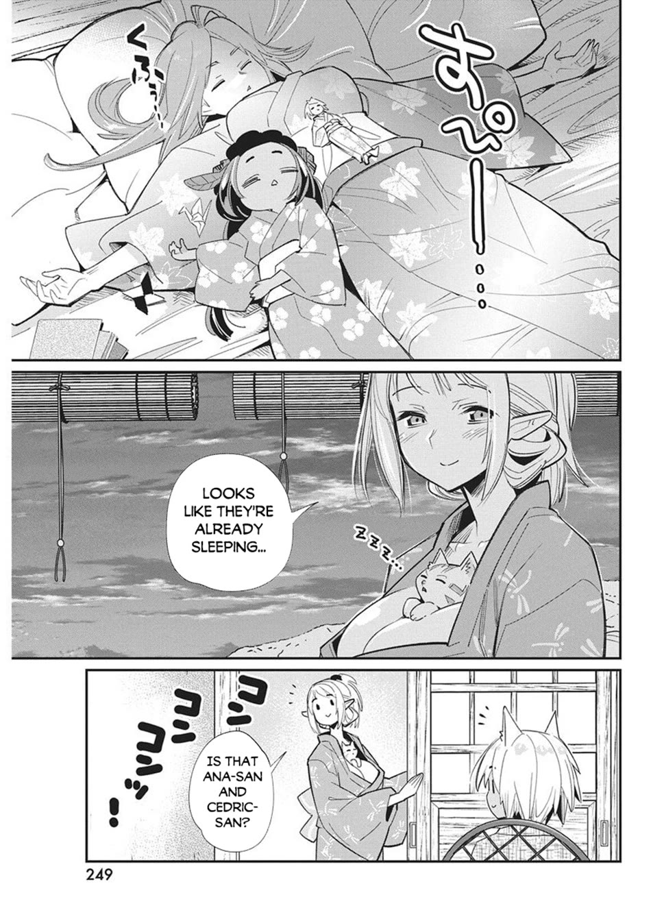 I Am Behemoth Of The S Rank Monster But I Am Mistaken As A Cat And I Live As A Pet Of Elf Girl chapter 84 page 9