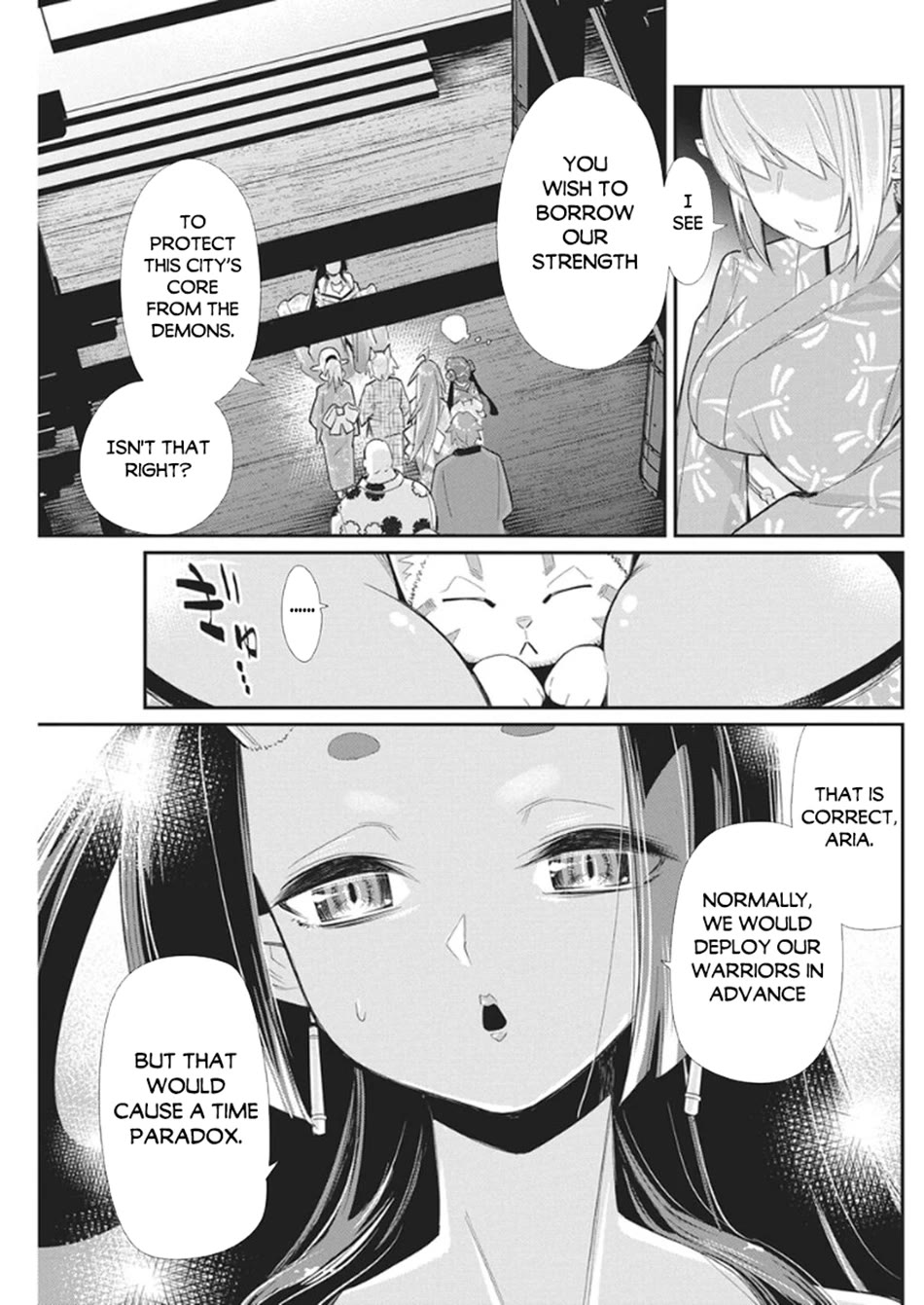 I Am Behemoth Of The S Rank Monster But I Am Mistaken As A Cat And I Live As A Pet Of Elf Girl chapter 85 page 16