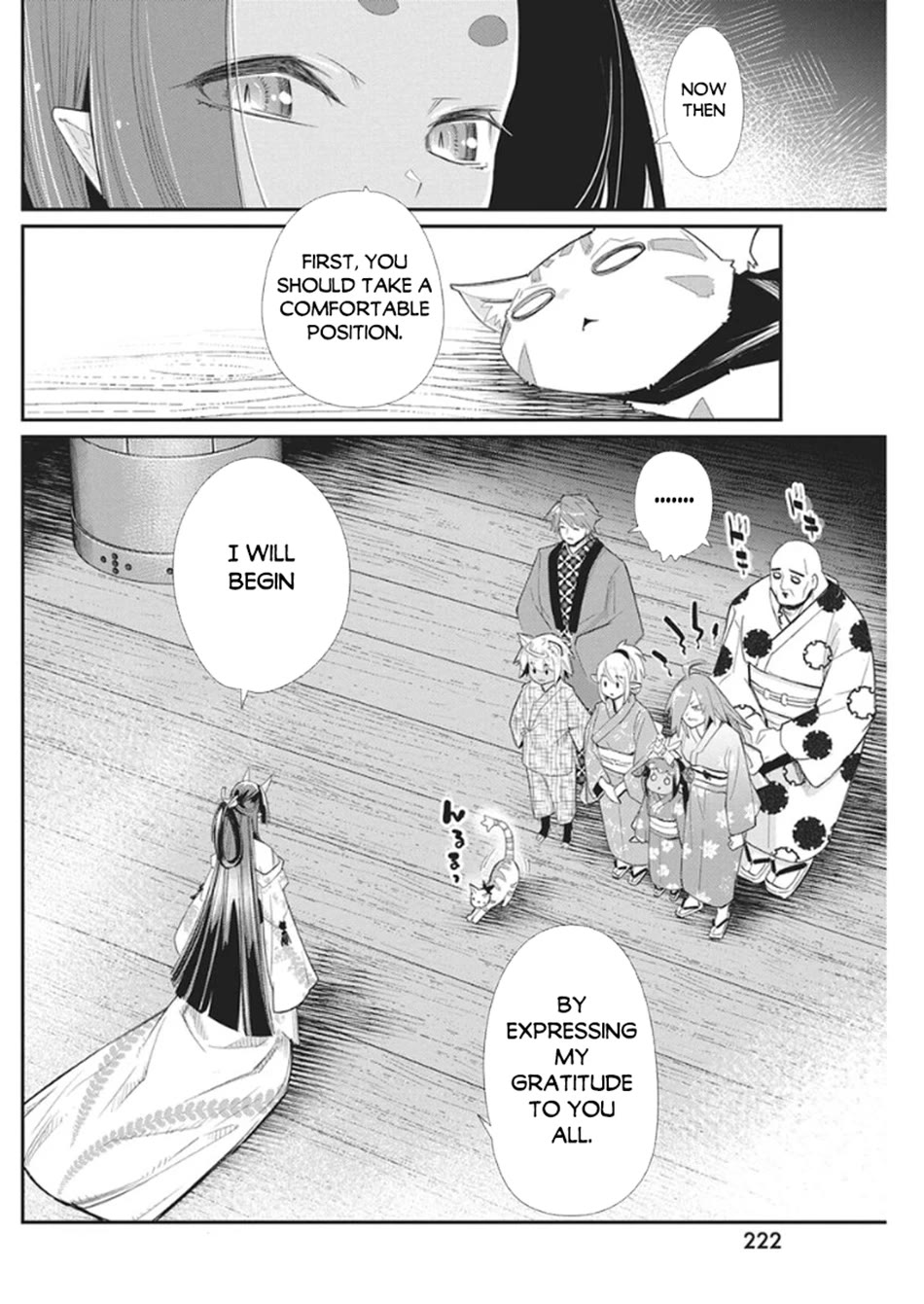 I Am Behemoth Of The S Rank Monster But I Am Mistaken As A Cat And I Live As A Pet Of Elf Girl chapter 85 page 3
