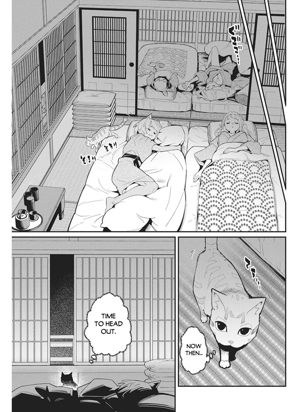 I Am Behemoth Of The S Rank Monster But I Am Mistaken As A Cat And I Live As A Pet Of Elf Girl chapter 87 page 11