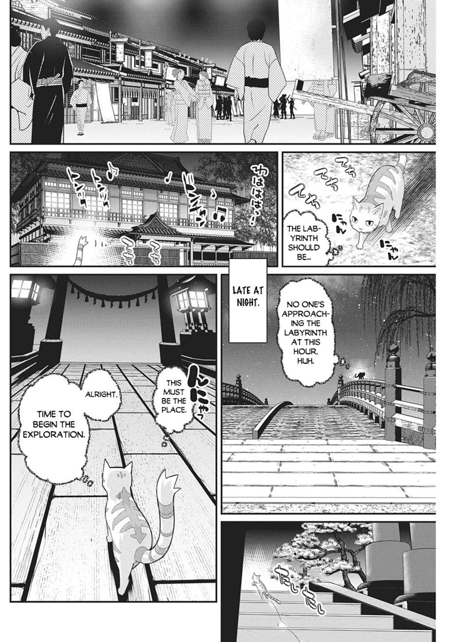 I Am Behemoth Of The S Rank Monster But I Am Mistaken As A Cat And I Live As A Pet Of Elf Girl chapter 87 page 14