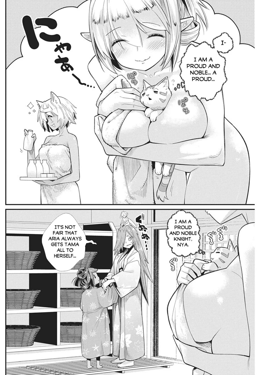 I Am Behemoth Of The S Rank Monster But I Am Mistaken As A Cat And I Live As A Pet Of Elf Girl chapter 87 page 5