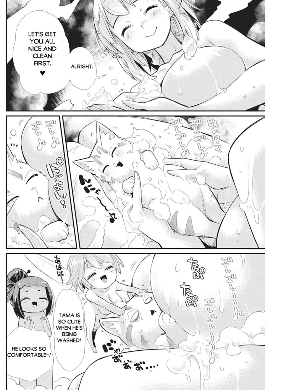 I Am Behemoth Of The S Rank Monster But I Am Mistaken As A Cat And I Live As A Pet Of Elf Girl chapter 87 page 7