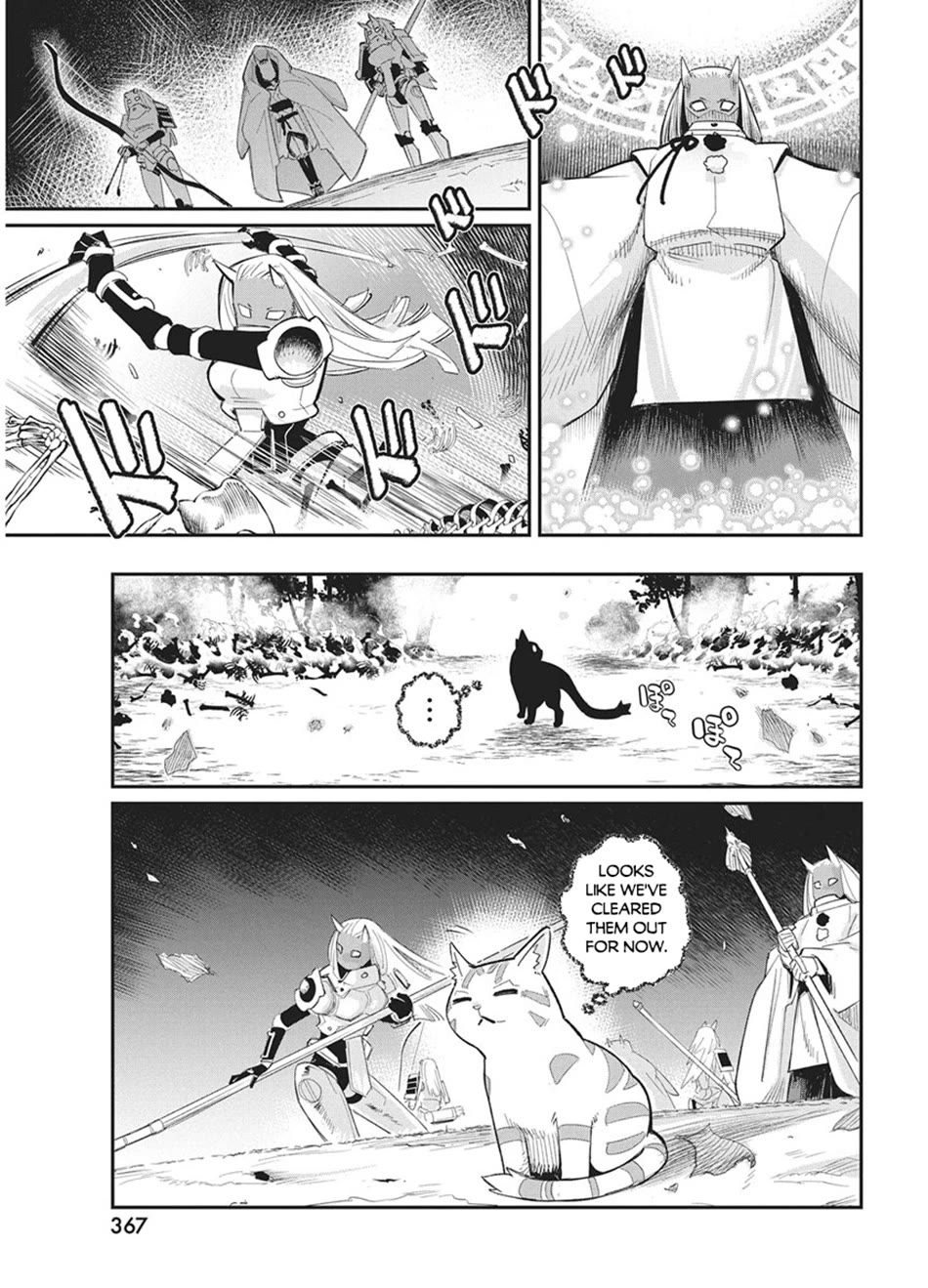 I Am Behemoth Of The S Rank Monster But I Am Mistaken As A Cat And I Live As A Pet Of Elf Girl chapter 89 page 11