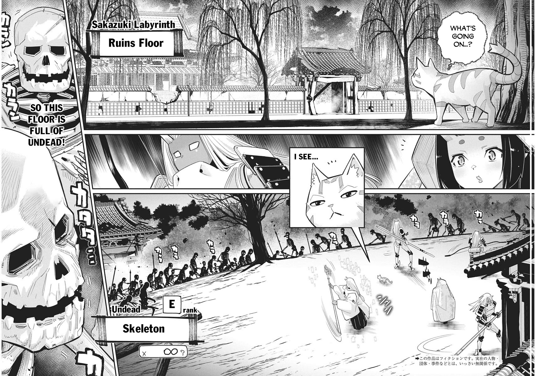 I Am Behemoth Of The S Rank Monster But I Am Mistaken As A Cat And I Live As A Pet Of Elf Girl chapter 89 page 3