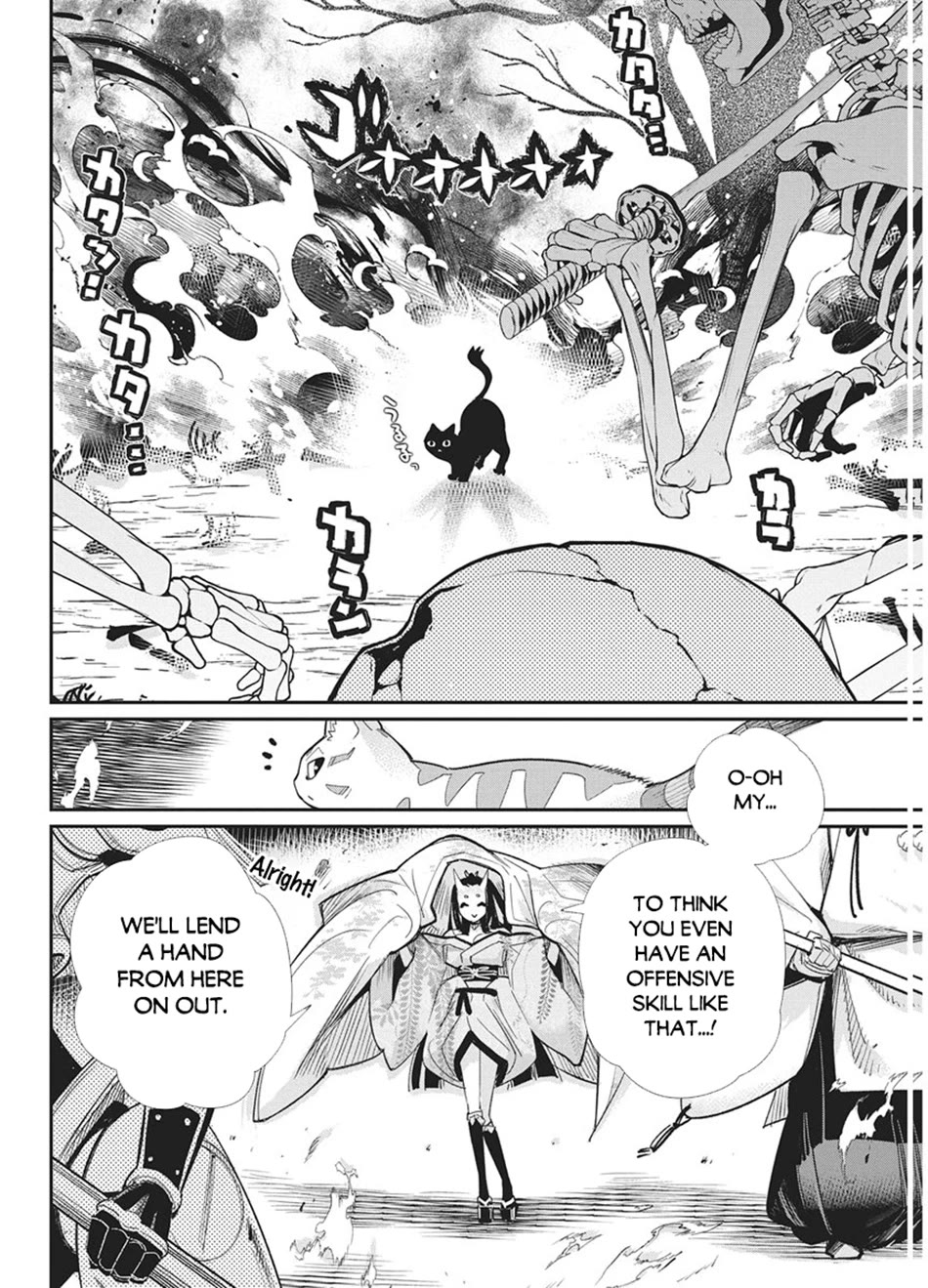 I Am Behemoth Of The S Rank Monster But I Am Mistaken As A Cat And I Live As A Pet Of Elf Girl chapter 89 page 5
