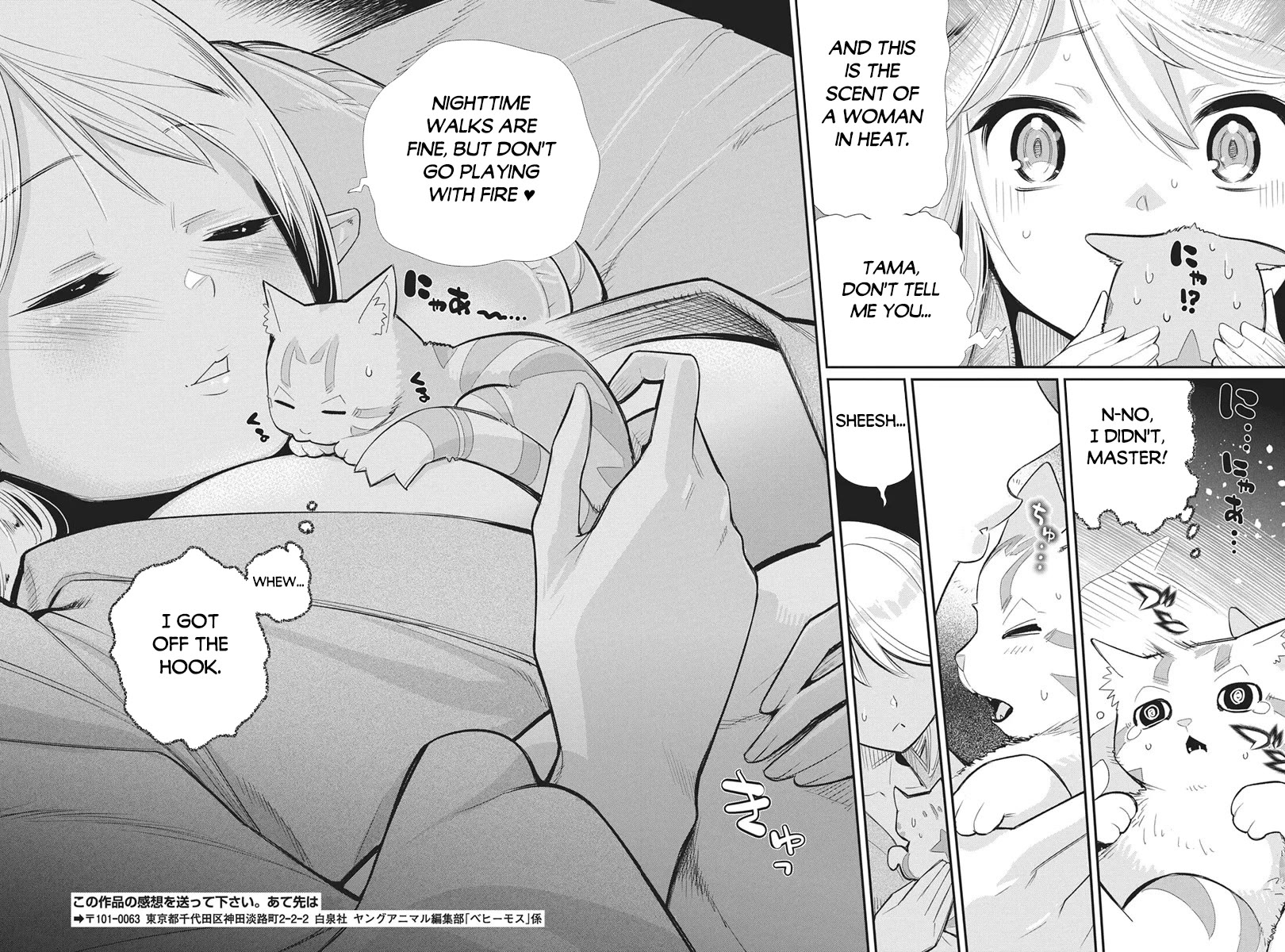 I Am Behemoth Of The S Rank Monster But I Am Mistaken As A Cat And I Live As A Pet Of Elf Girl chapter 90 page 16