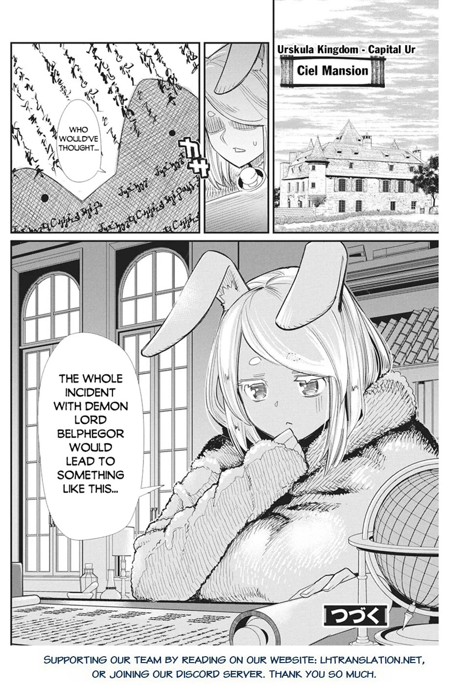 I Am Behemoth Of The S Rank Monster But I Am Mistaken As A Cat And I Live As A Pet Of Elf Girl chapter 90 page 17