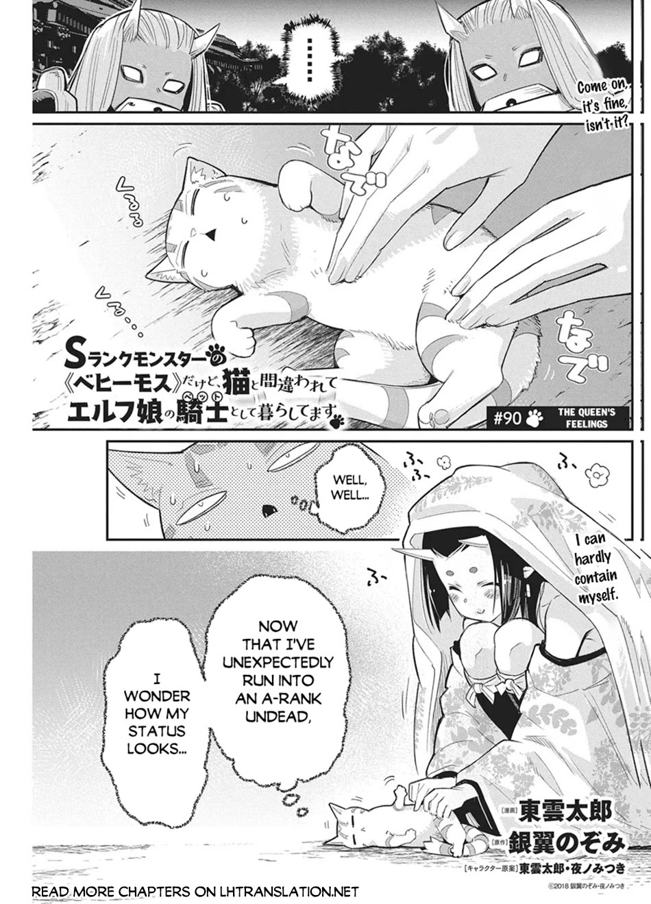 I Am Behemoth Of The S Rank Monster But I Am Mistaken As A Cat And I Live As A Pet Of Elf Girl chapter 90 page 2
