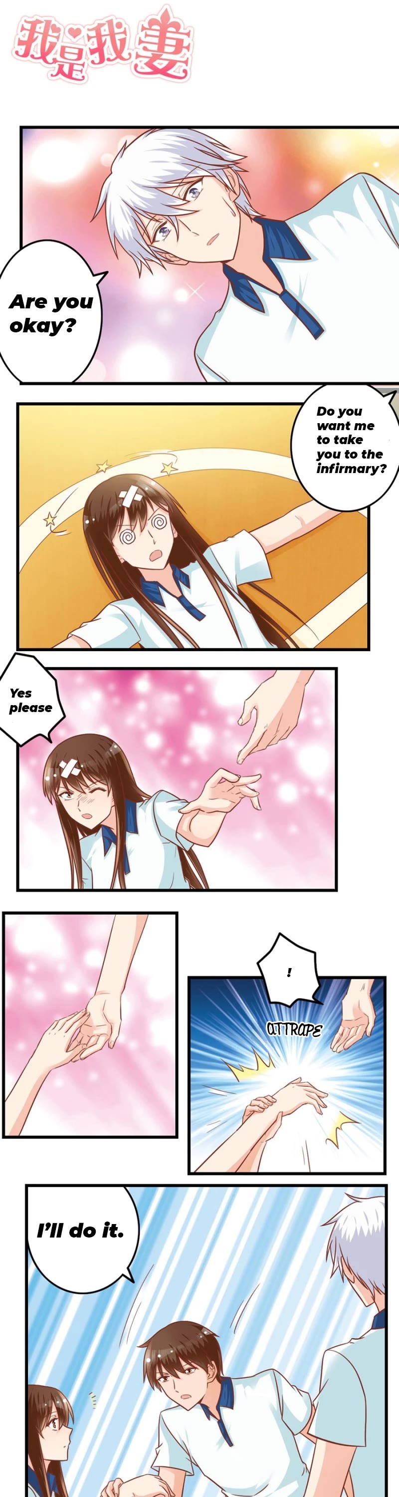 I Am My Wife chapter 91 page 1