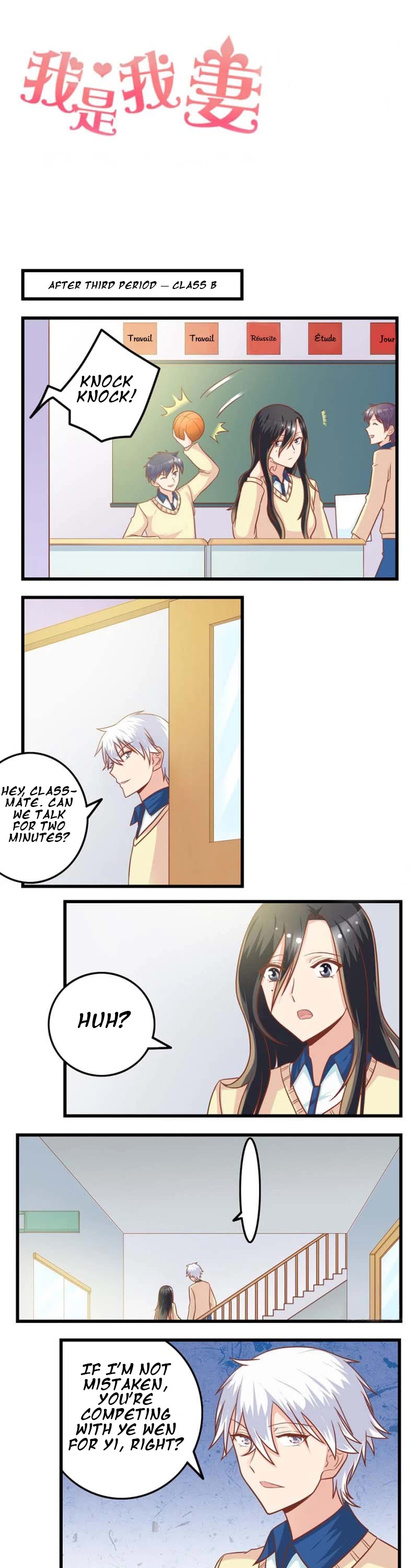 I Am My Wife chapter 93 page 1