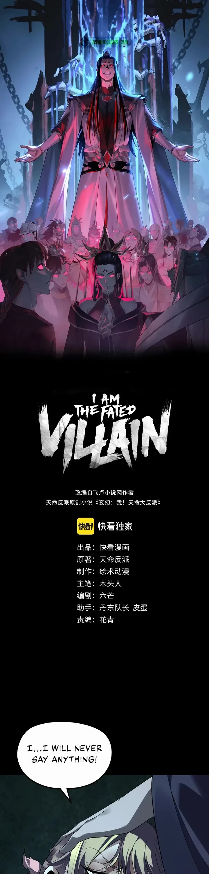 I Am the Fated Villain chapter 314 page 1