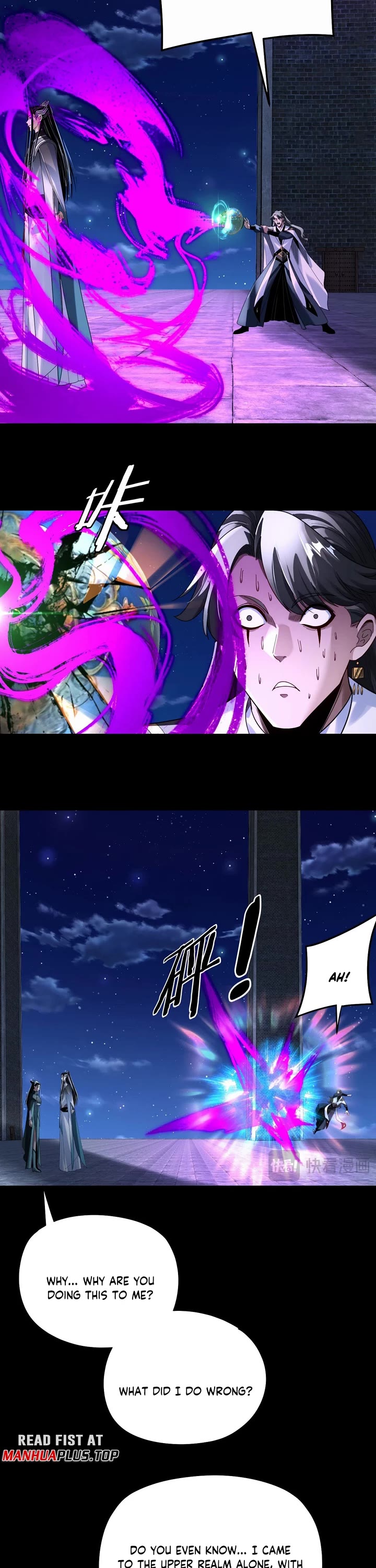 I Am the Fated Villain chapter 317 page 3