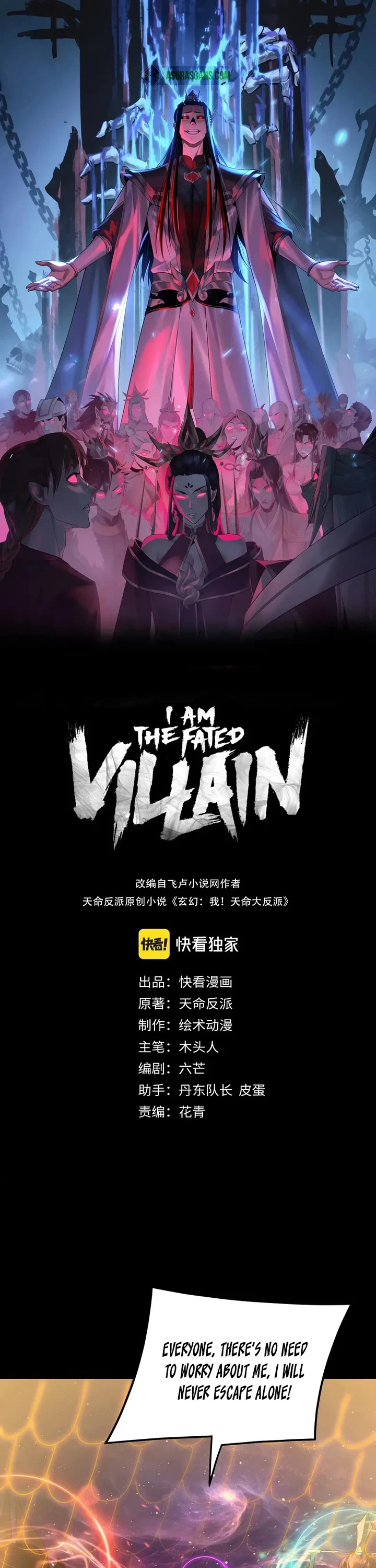 I Am the Fated Villain chapter 322 page 1