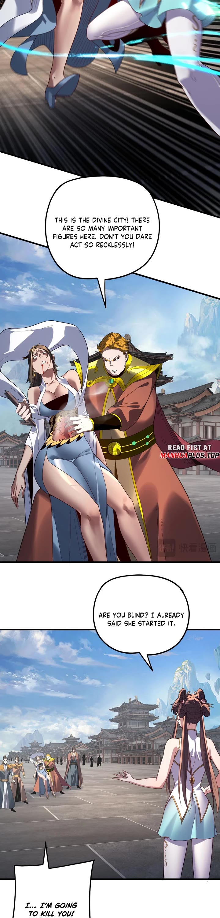 I Am the Fated Villain chapter 331 page 7