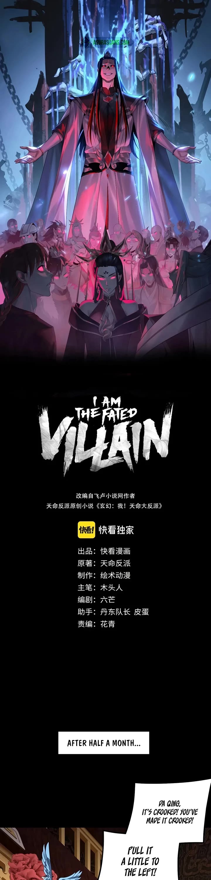I Am the Fated Villain chapter 338 page 1