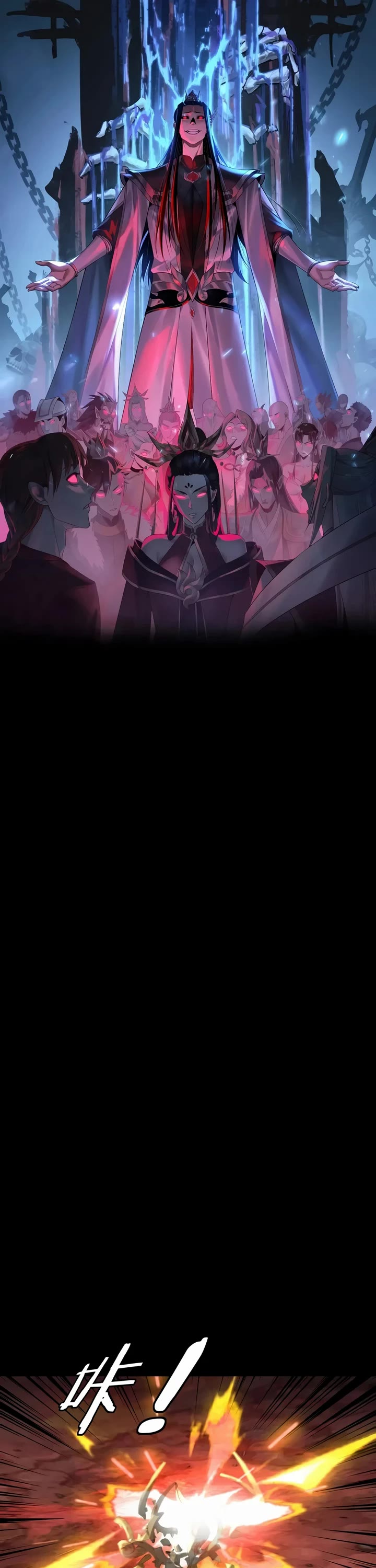 I Am the Fated Villain chapter 339 page 1
