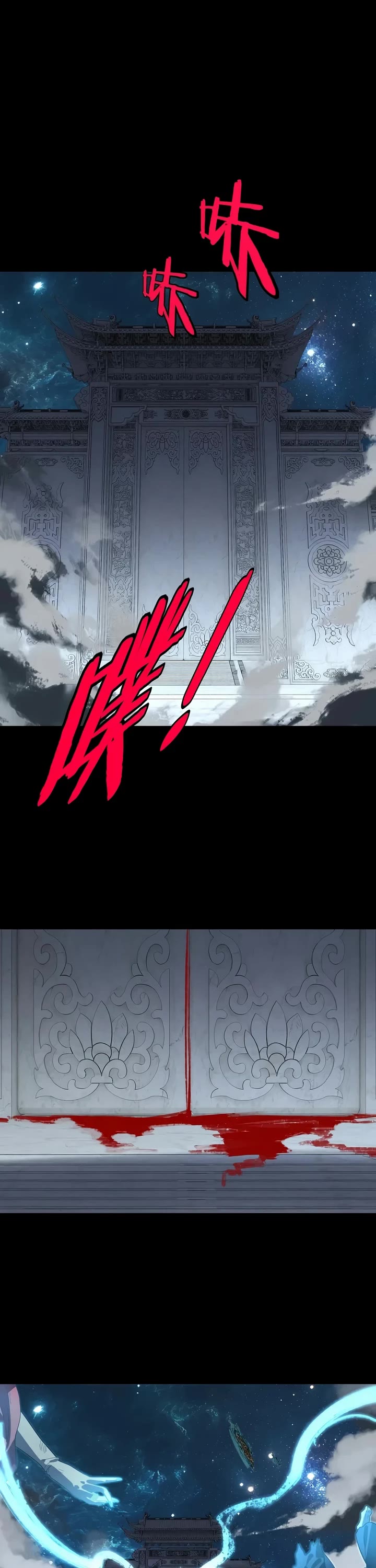 I Am the Fated Villain chapter 347 page 24