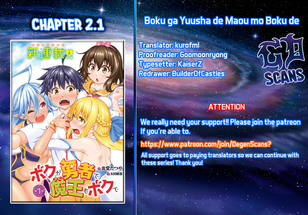 I Am The Hero, And The Demon King Is Also Me chapter 2.1 page 1