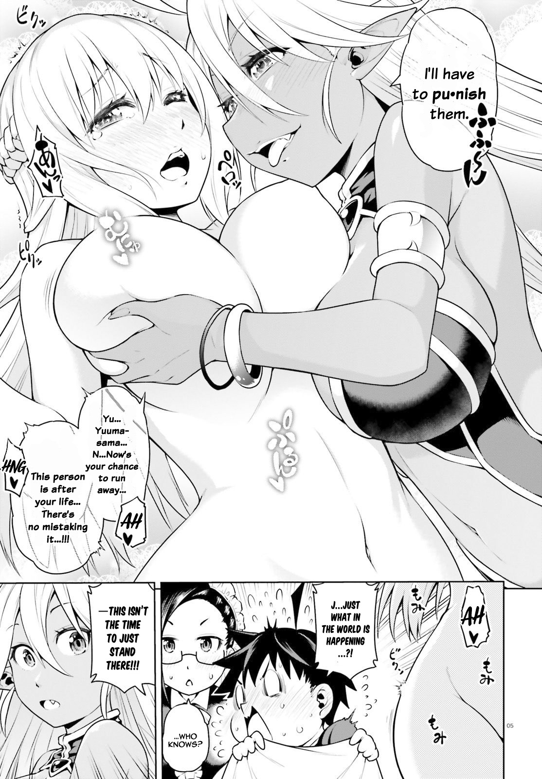 I Am The Hero, And The Demon King Is Also Me chapter 2.1 page 6