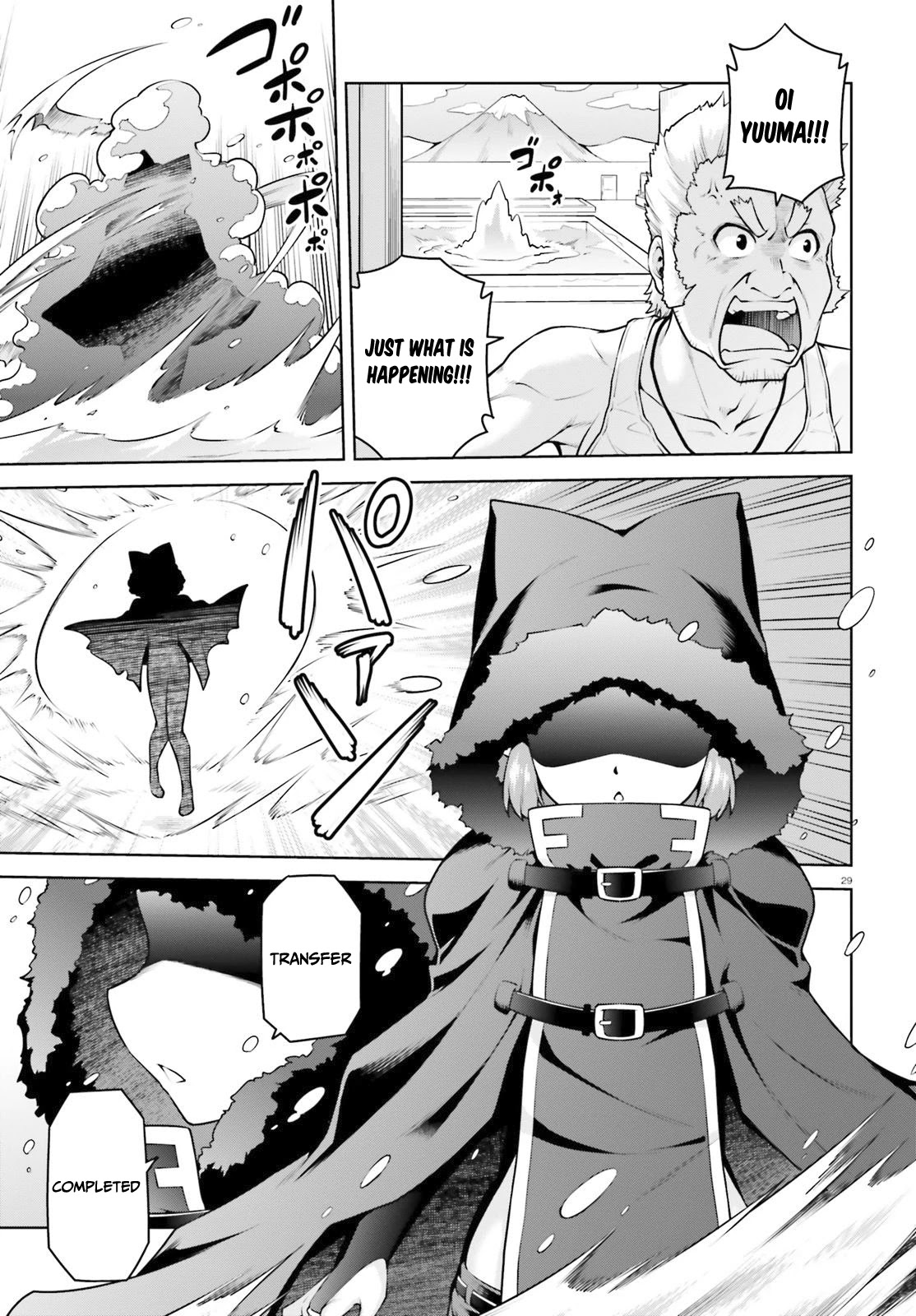 I Am The Hero, And The Demon King Is Also Me chapter 3.2 page 16