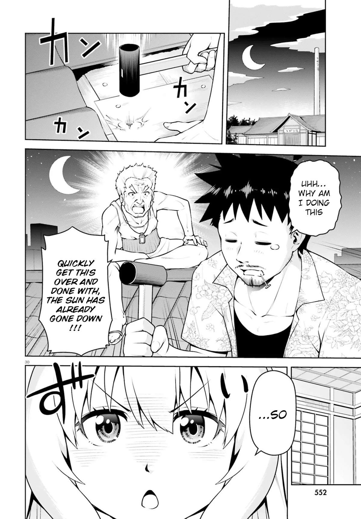 I Am The Hero, And The Demon King Is Also Me chapter 4.2 page 17