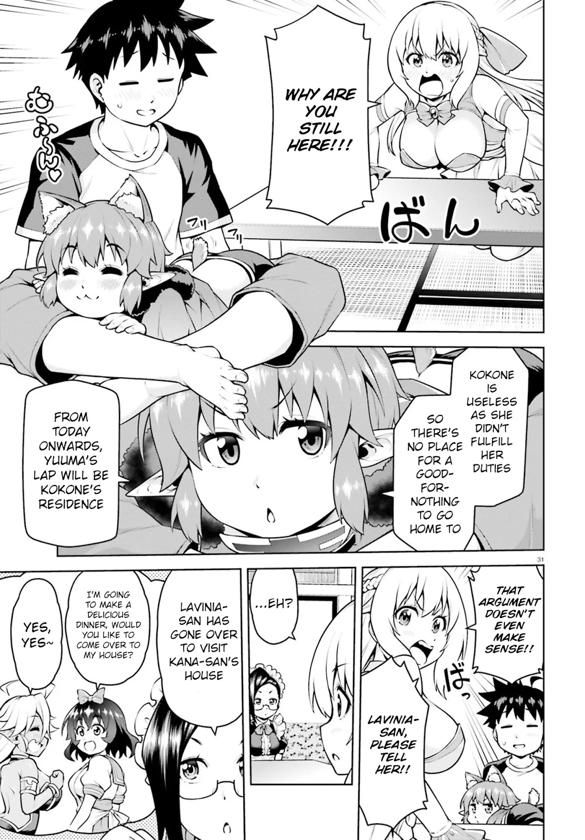 I Am The Hero, And The Demon King Is Also Me chapter 4.2 page 18