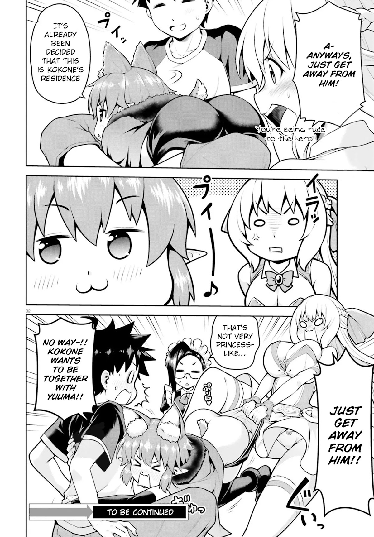 I Am The Hero, And The Demon King Is Also Me chapter 4.2 page 19