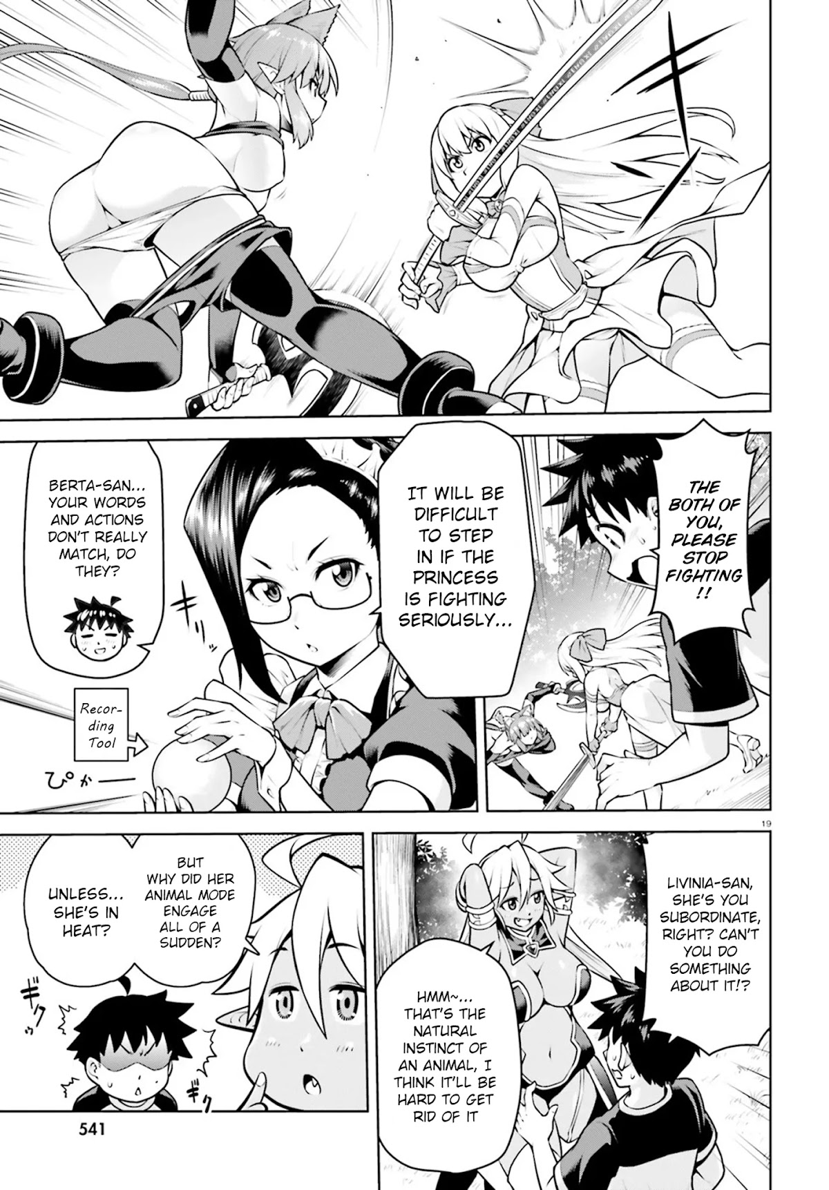 I Am The Hero, And The Demon King Is Also Me chapter 4.2 page 6