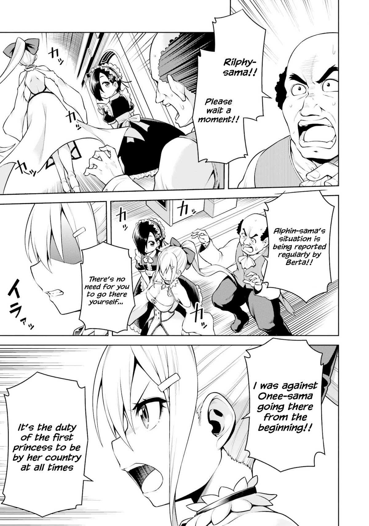 I Am The Hero, And The Demon King Is Also Me chapter 5.2 page 10