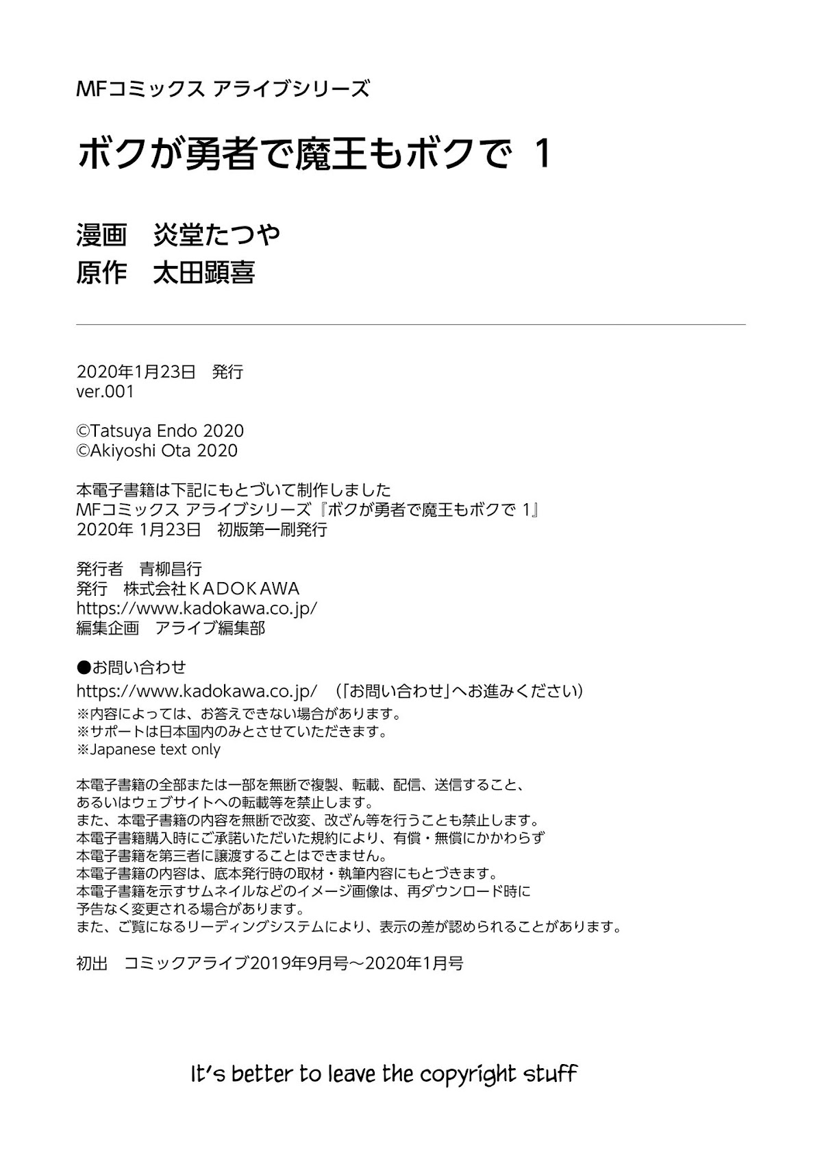 I Am The Hero, And The Demon King Is Also Me chapter 5.2 page 21