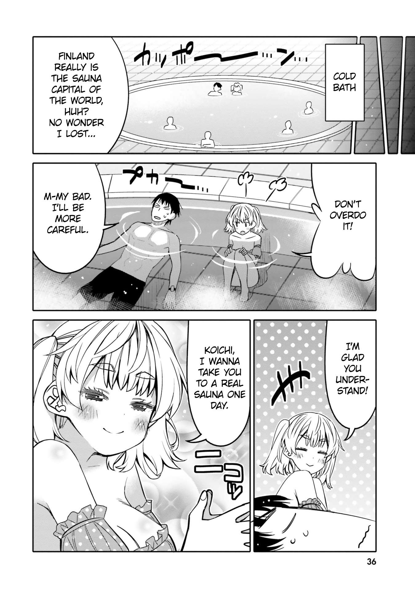 I Am Worried That My Childhood Friend Is Too Cute! chapter 26 page 14