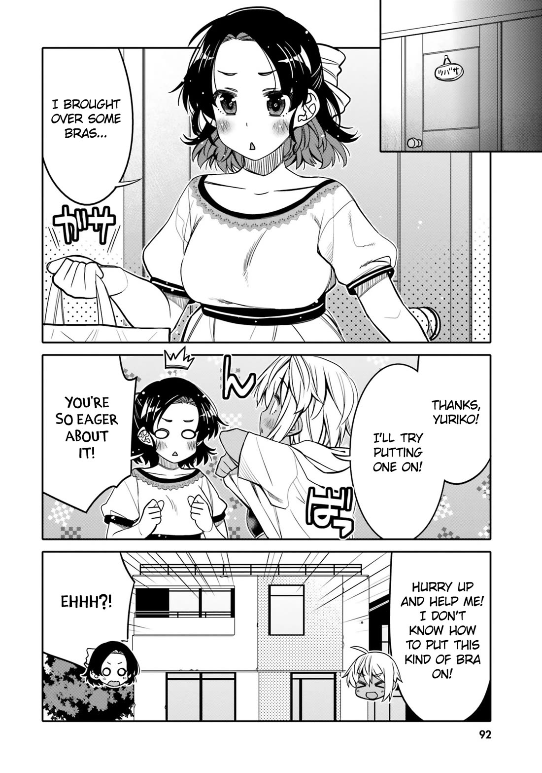 I Am Worried That My Childhood Friend Is Too Cute! chapter 29 page 10