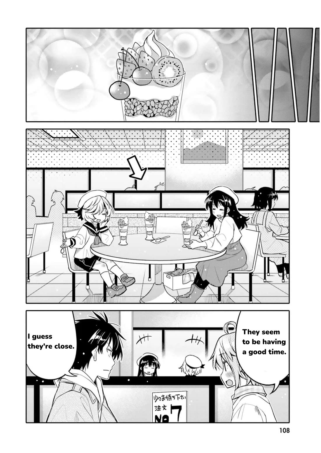 I Am Worried That My Childhood Friend Is Too Cute! chapter 30 page 6