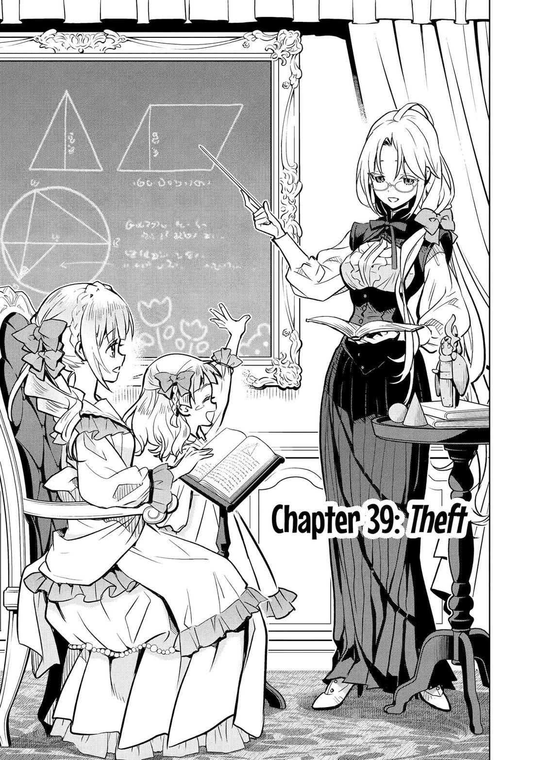 I Became a Legend a Decade Later After Telling my Comrades to Leave Everything to Me and Retreat First chapter 39 page 1