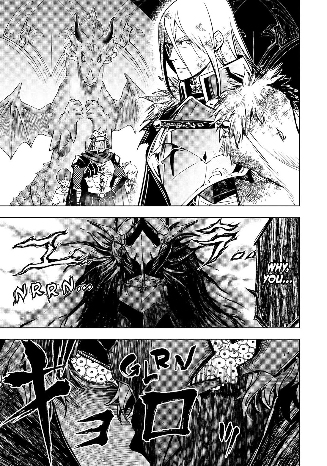 I Became a Legend a Decade Later After Telling my Comrades to Leave Everything to Me and Retreat First chapter 39 page 37