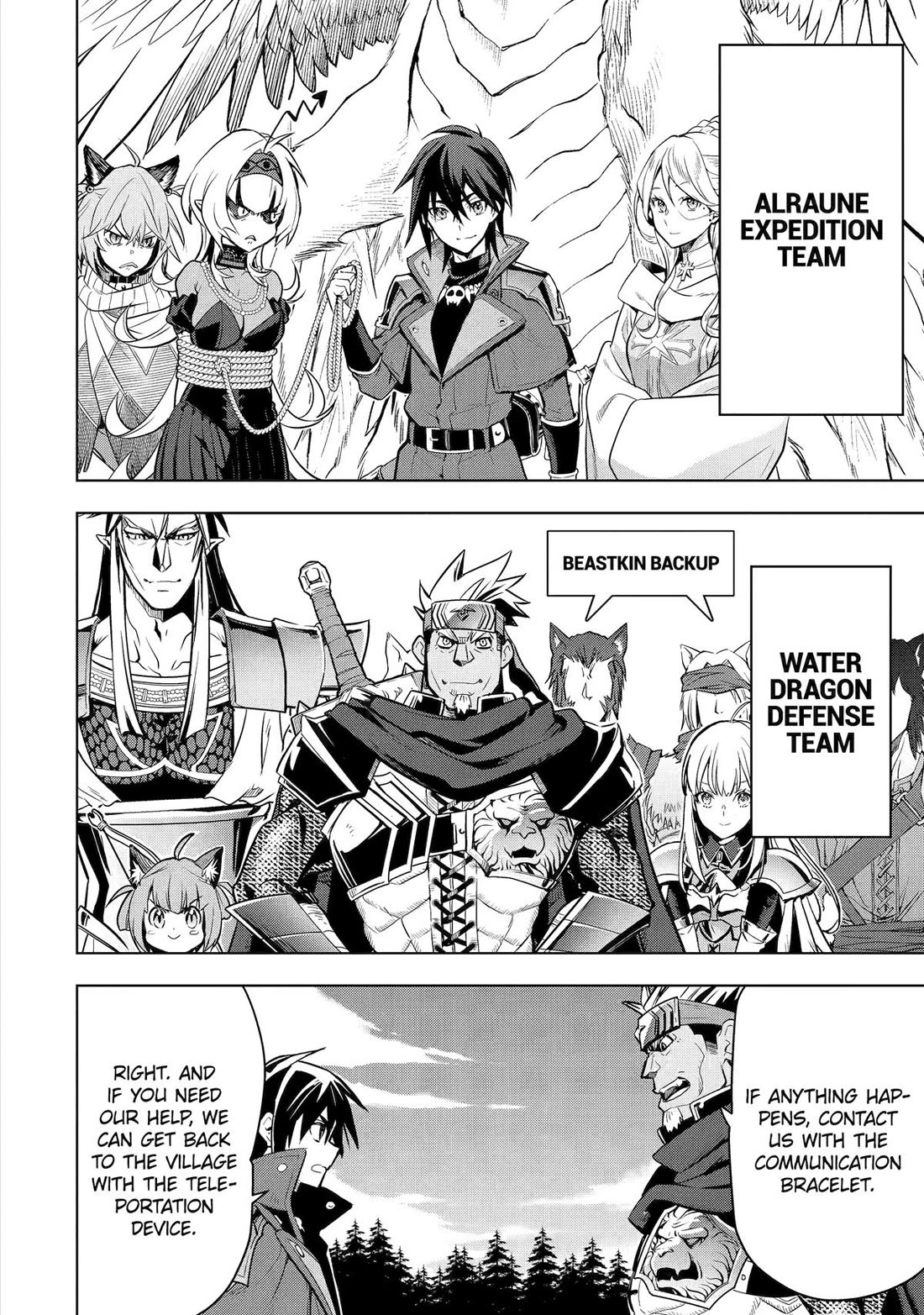 I Became a Legend a Decade Later After Telling my Comrades to Leave Everything to Me and Retreat First chapter 40 page 34